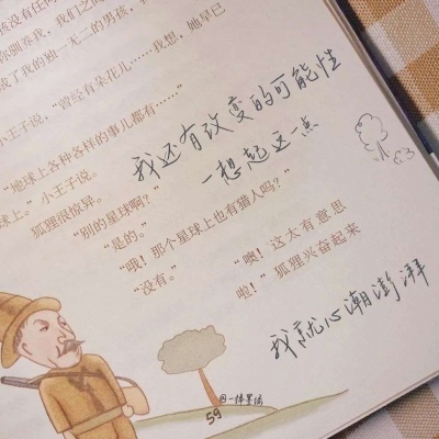 伊宁福瑞交流群
